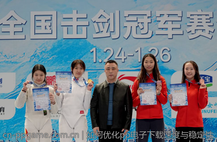 如何优化pp电子下载速度与稳定性